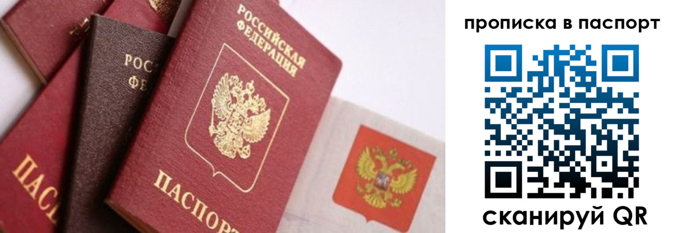 форма 3 в Рыльске