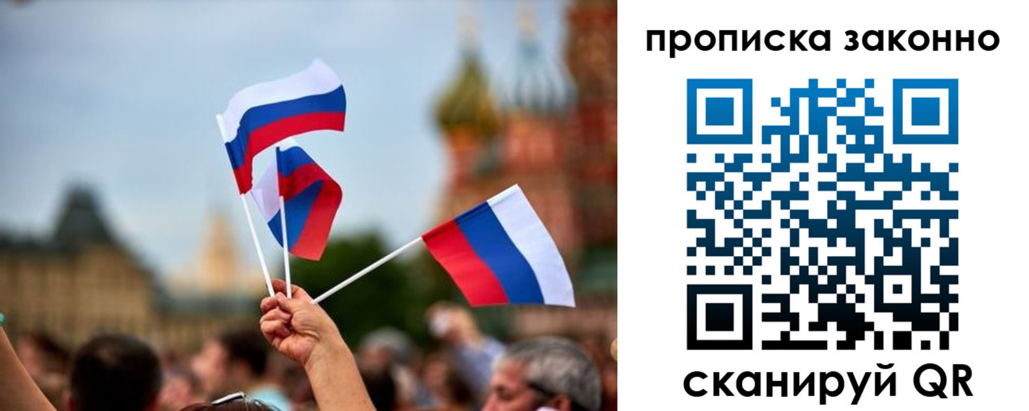 регистрация для школы в Рыльске