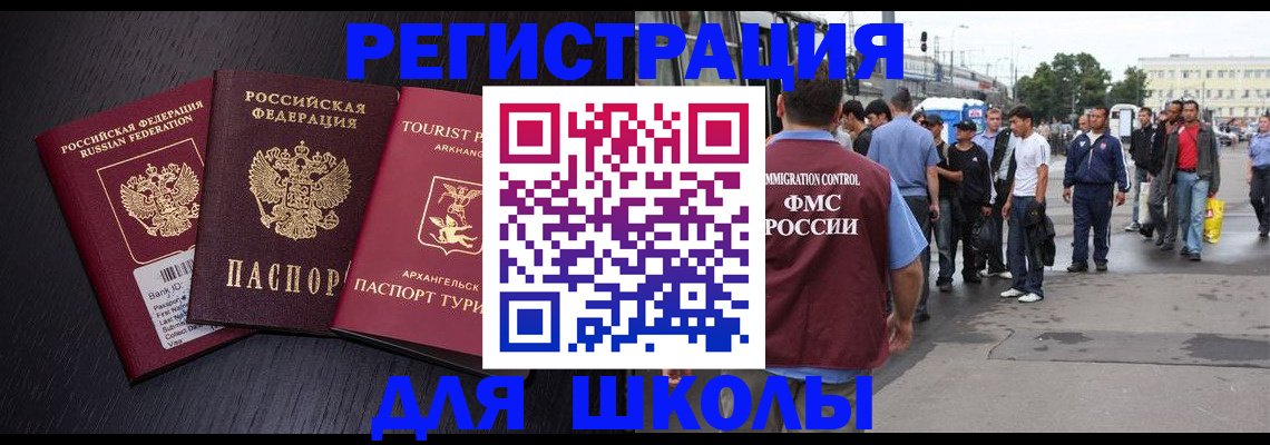 пропишу в квартире в Рыльске